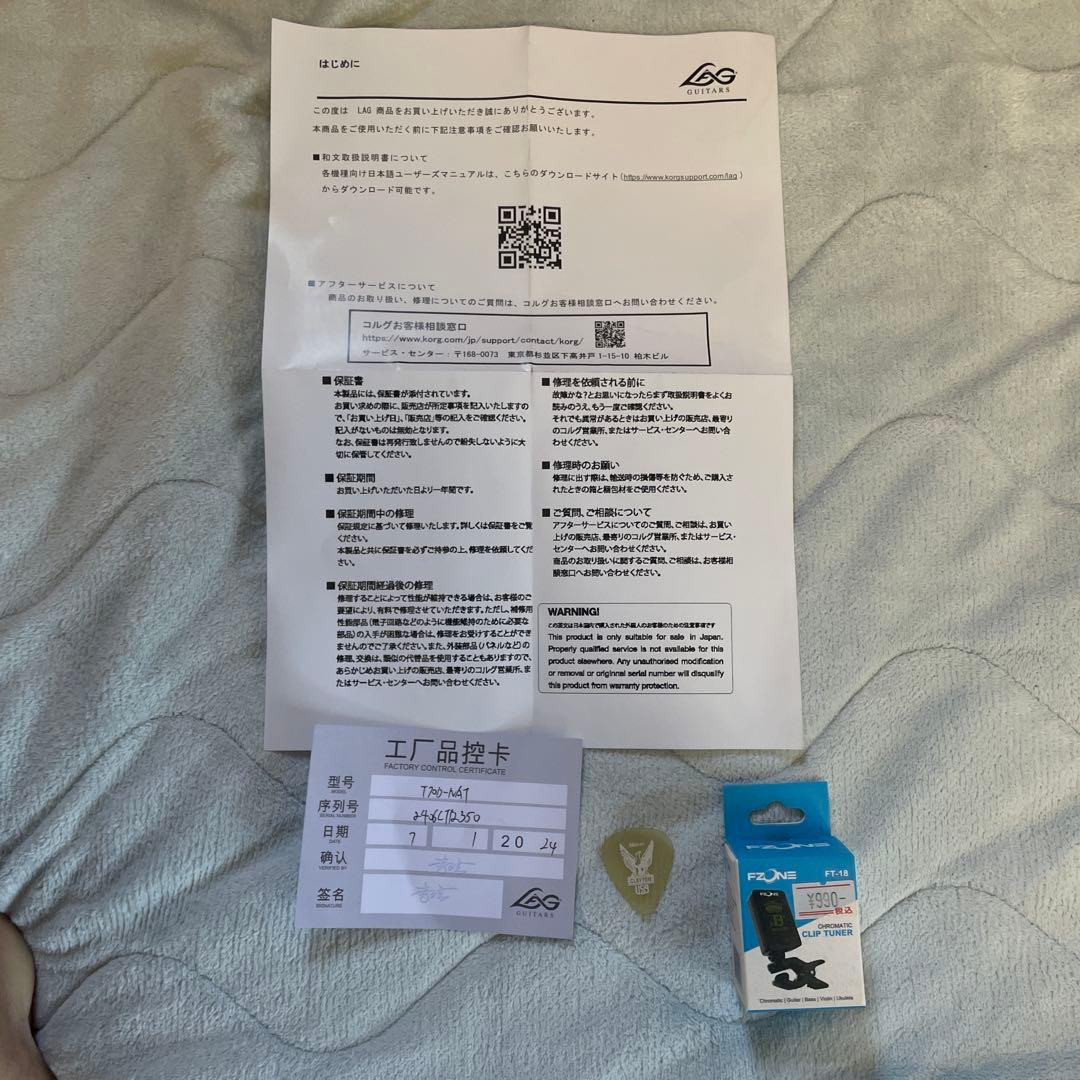 LAG Tramontane T70D-NAT ケーススタンドチューナー保証書 - メルカリ