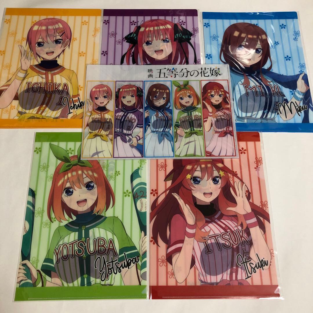 クリアファイル 五等分の花嫁 一花 二乃 三玖 四葉 五月 花嫁展 10枚