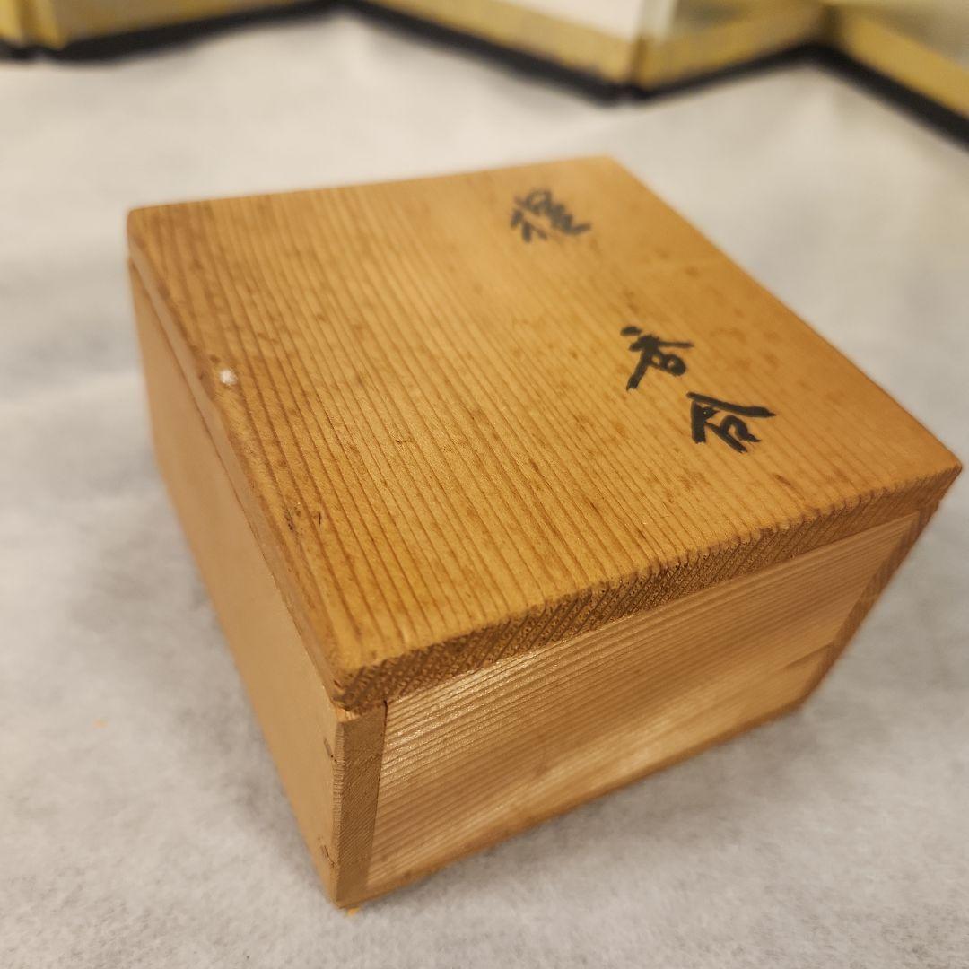 十三代柿右衛門 狸形 香合 共箱【楽天市場】柿右衛門 濁手の通販