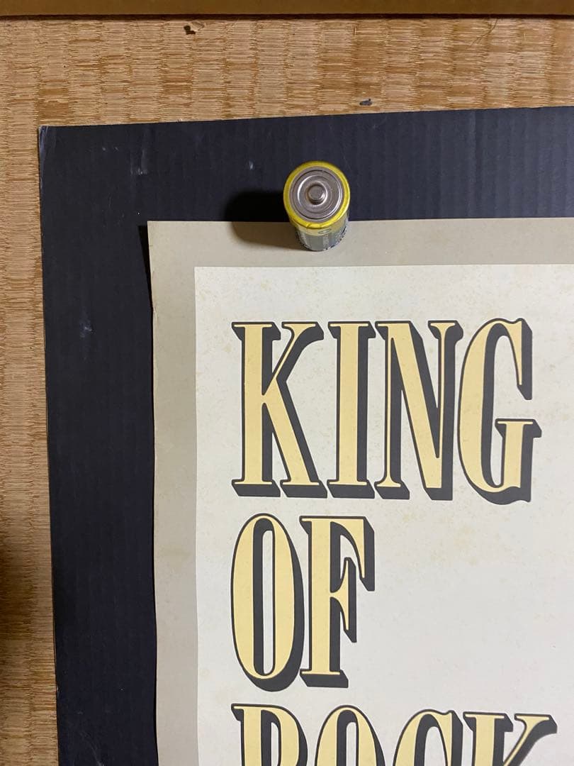 氷室京介 まとめてポスター5種類+ビニールバック - メルカリ