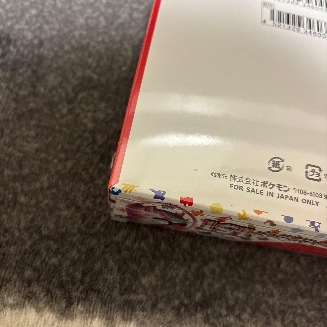 ポケモンカード151 BOX シュリンク付き