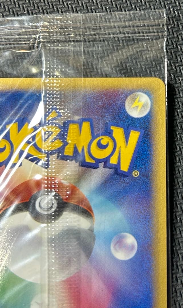 【未開封】ポケモンカードゲーム　ポケパークのアチャモ