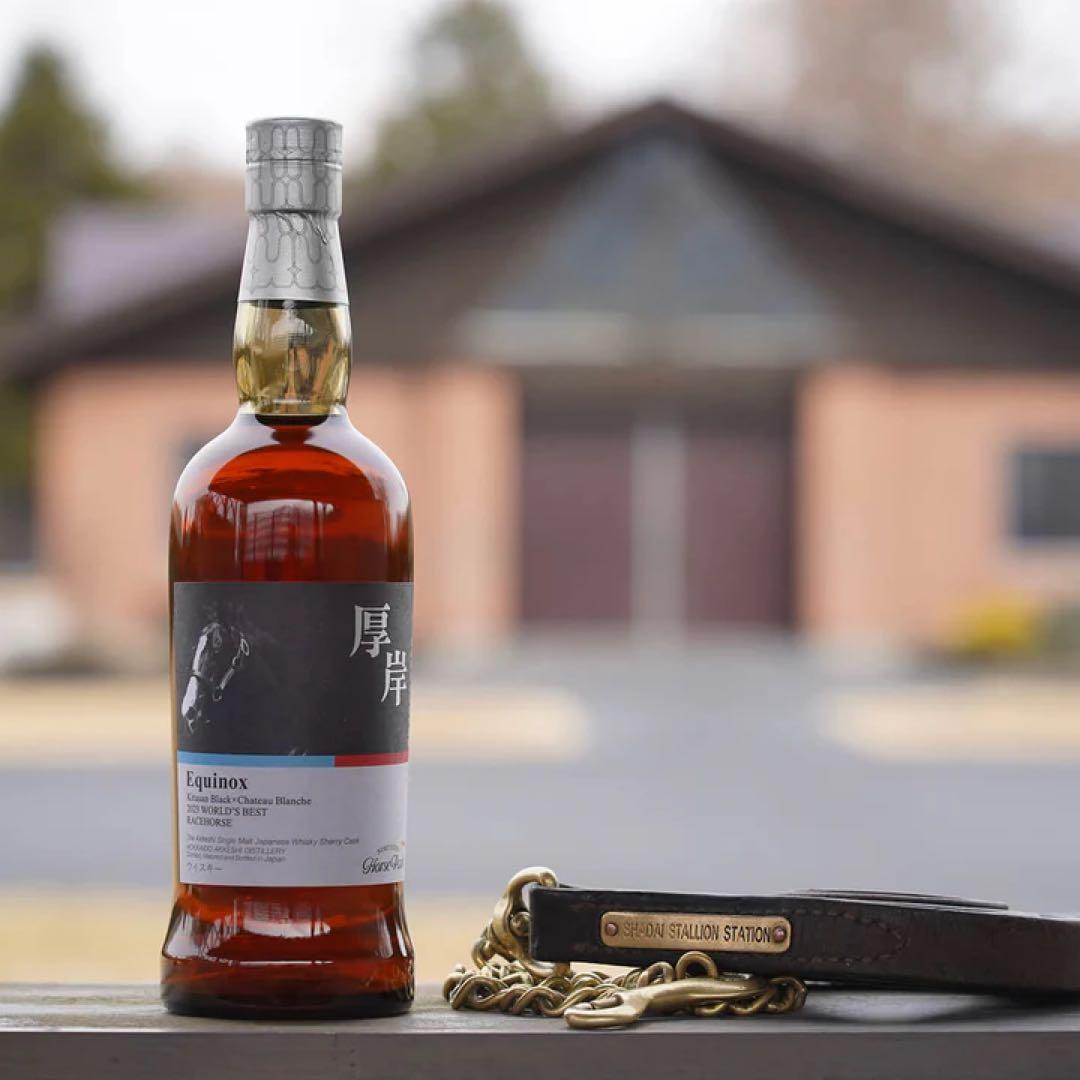 ☆新品送料込☆厚岸ウイスキー ノーザンホースパーク イクイノックス