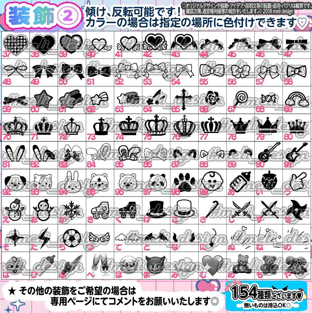 ༞✧꒰ঌ⋈ライブ・ツアーの準備に♡ラキンブレシート オーダー⋈໒꒱✧༞/22