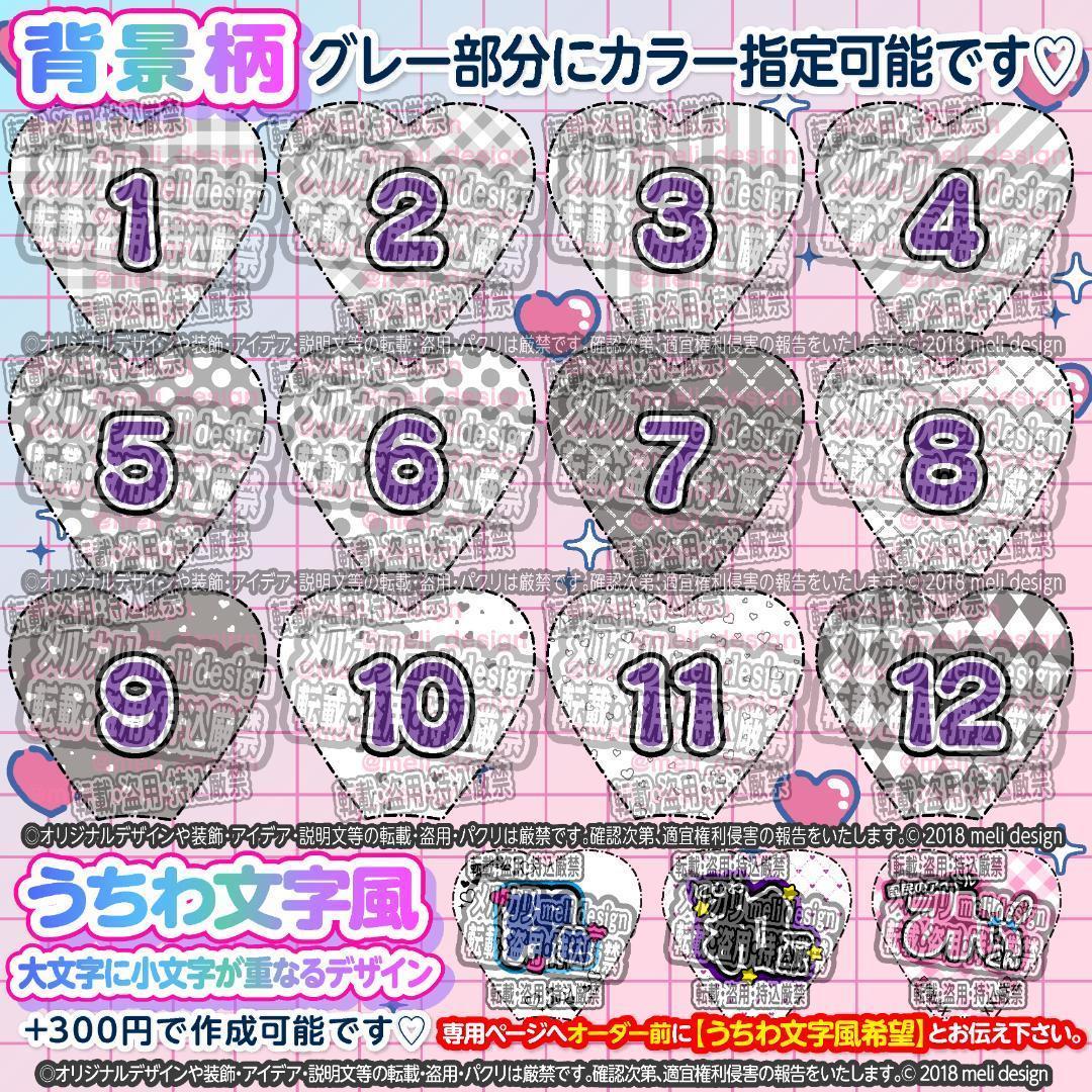 ༞✧꒰ঌ⋈ライブ・ツアーの準備に♡ラキンブレシート オーダー⋈໒꒱✧༞/22