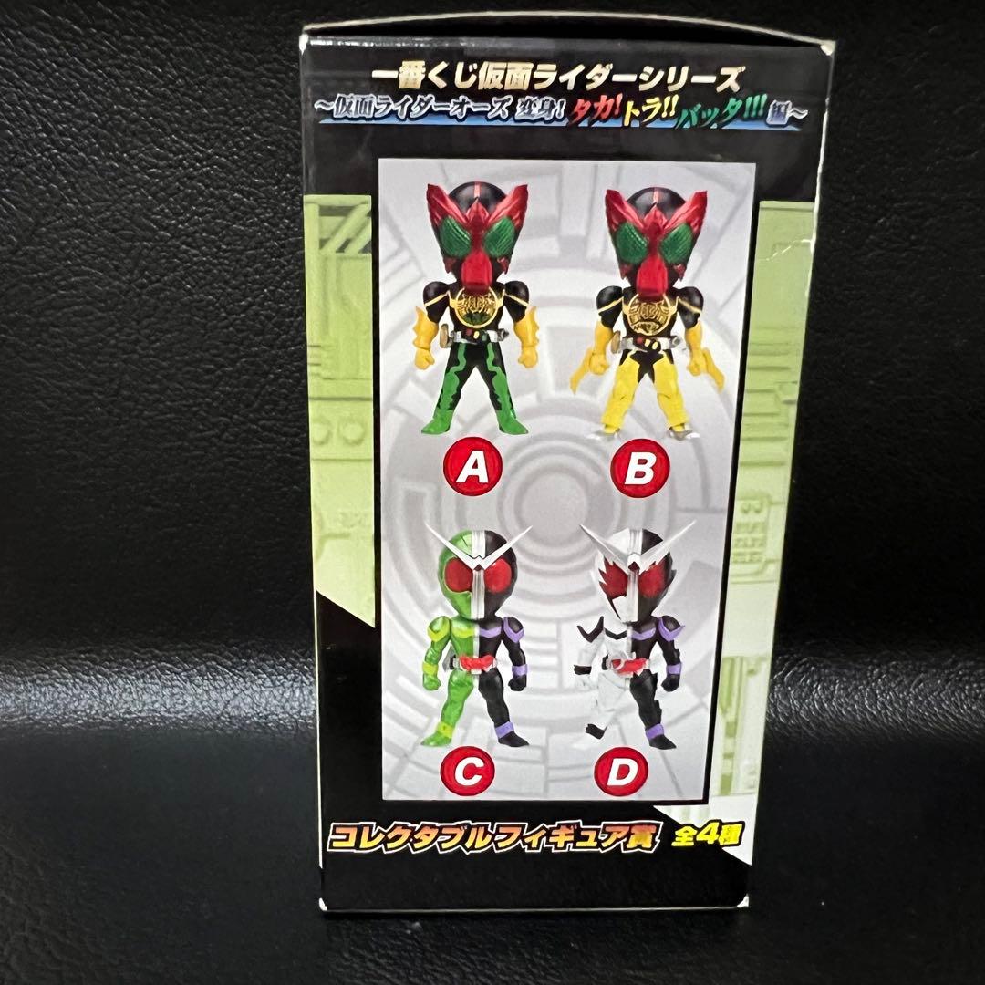 ■ 激レア　仮面ライダーW ワールドコレクタブルフィギュア　ワーコレ