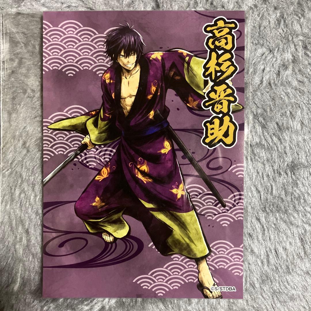 銀魂カード銀時高杉万事屋鬼兵隊202501182201