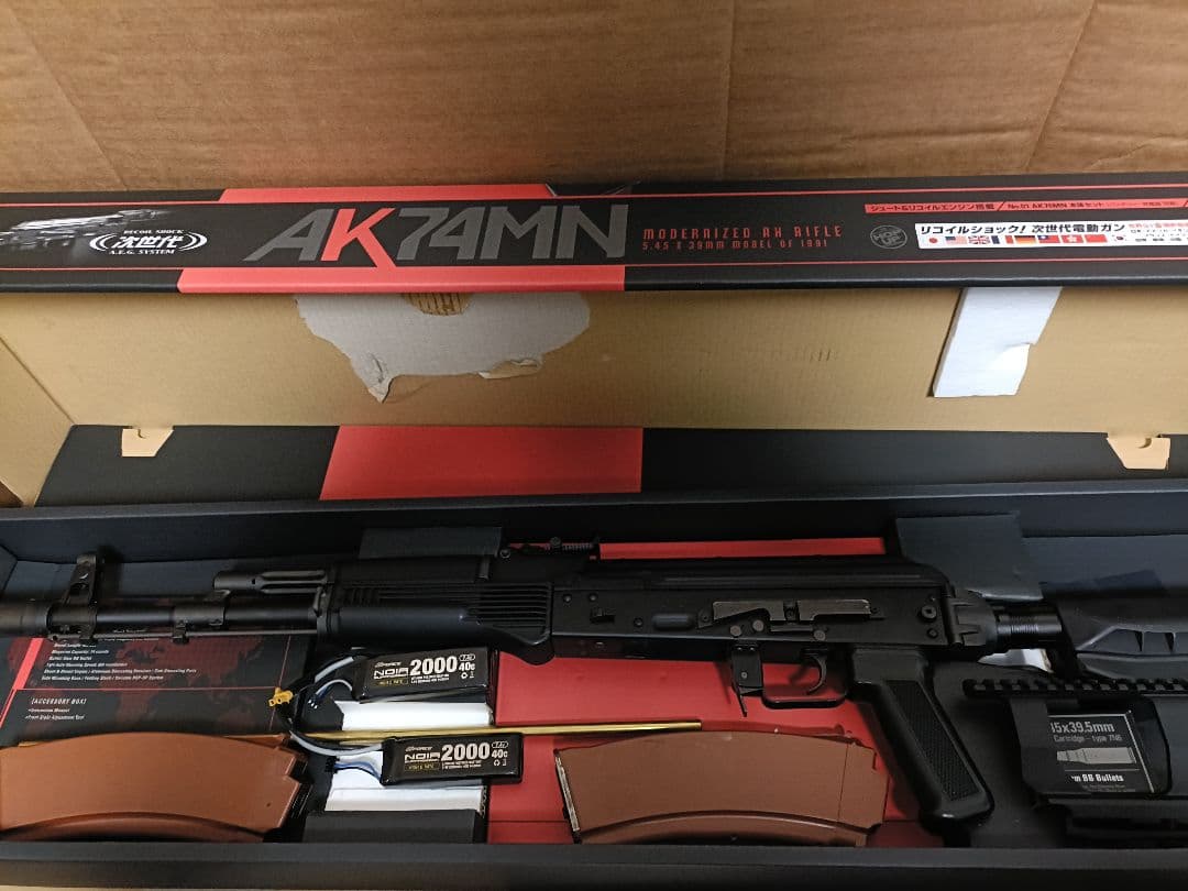 ト*ド様 東京マルイ 次世代電動ガン AK74MN マガジン サイドレール リポ