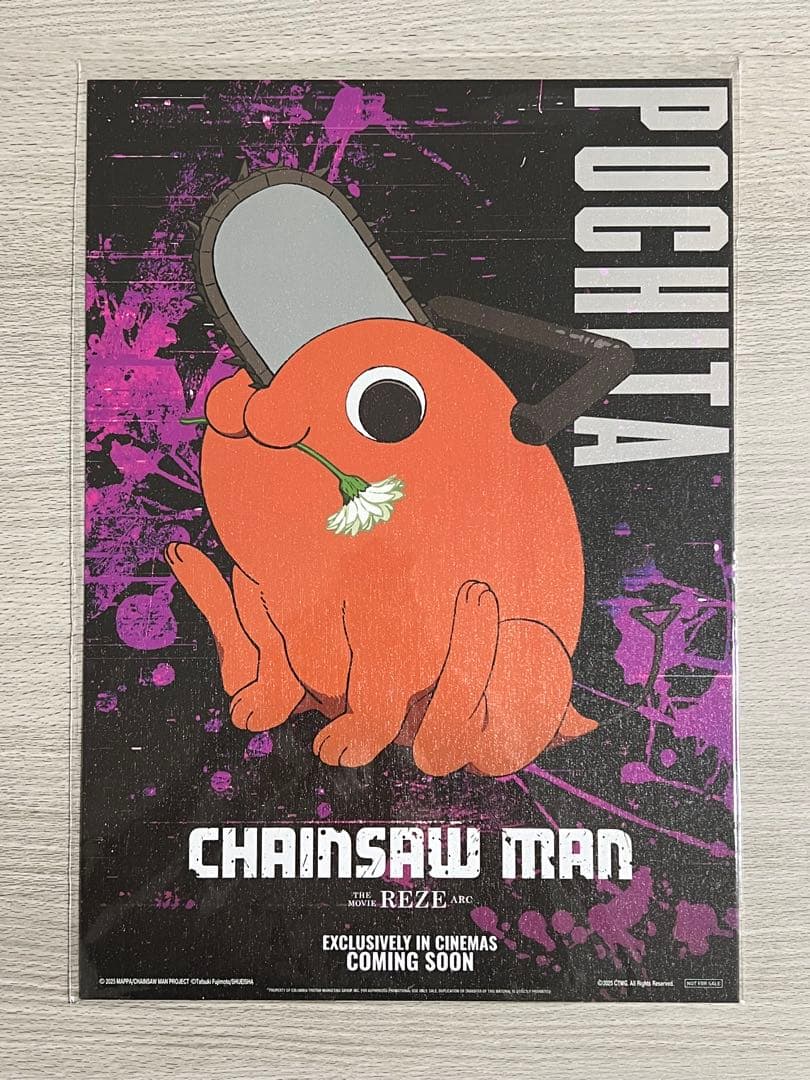 台湾 限定 チェンソーマン ポチタ A3ポスター 特殊加工 特典 A3 非売品
