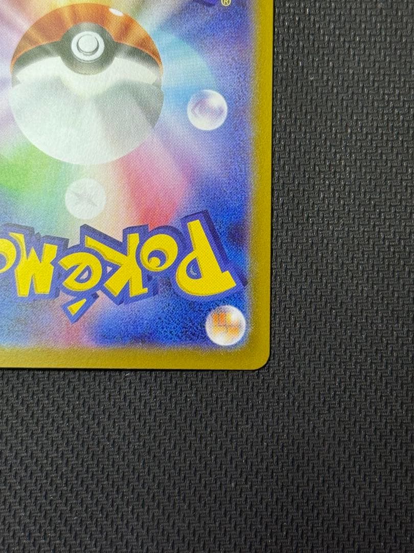 c*i様 リーリエの決心 SR 086/063