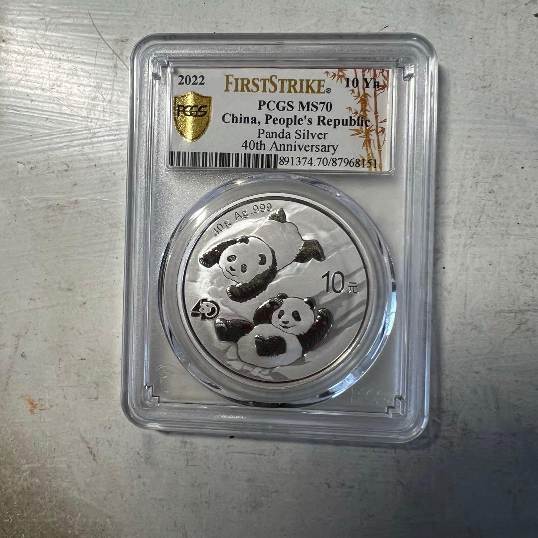 タイお守り プラクルアン ルアン・ポークン ソムデット 2556年 (023)