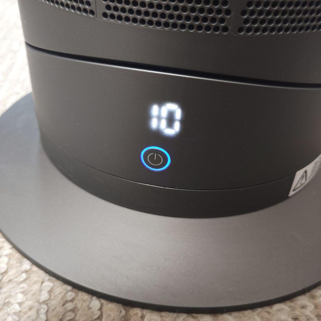 Dyson AM09 hot+cool 冷暖房対応 リモコン付き 2020年製