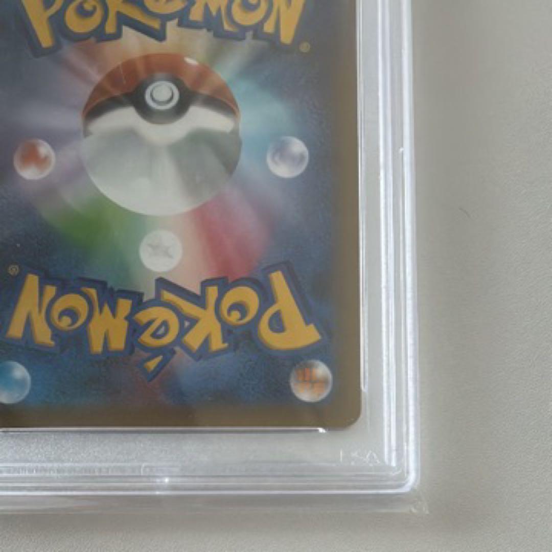 リザードンVMAX SSR[S4a 308/190] psa10