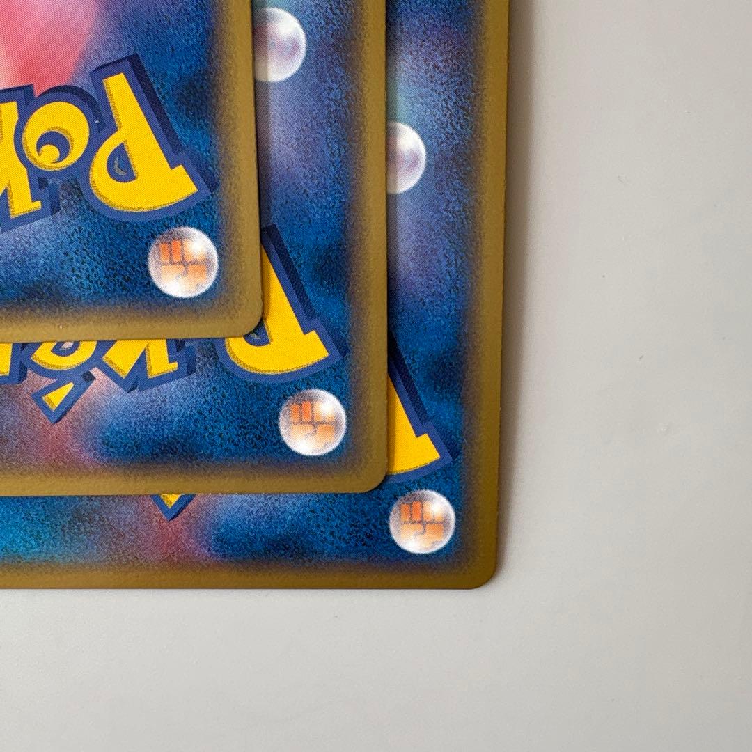 最終在庫☆アクマグエネルギー3枚セット ワープ、サイクロン、ブースト