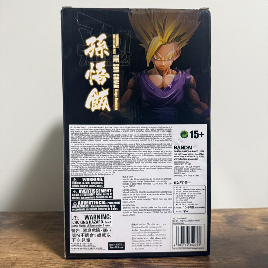 ドラゴンボール MSP 孫悟飯　二次元彩色　海外　マンガディメンション