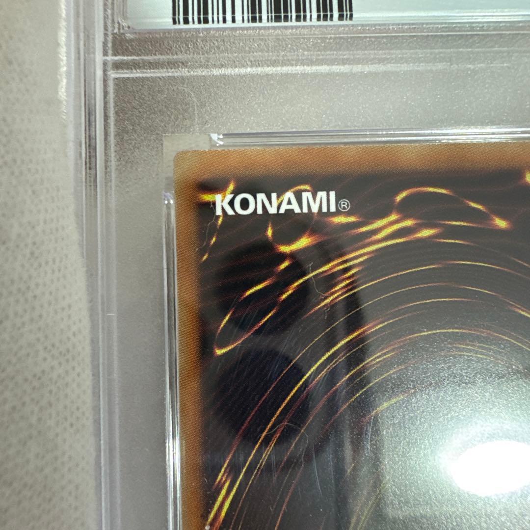 た*こ様 【PSA鑑定品300円〜】希少 PSA8 青眼の白龍 JP000 ホロ