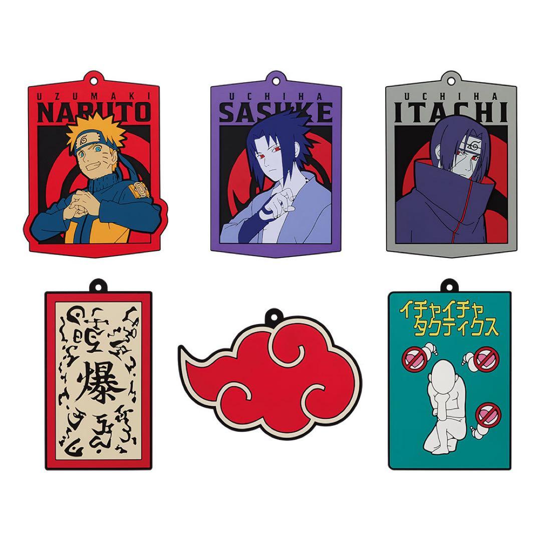 NARUTO ナルト 一番くじ 忍ノ絆 フィギュア コンプ ラスワン