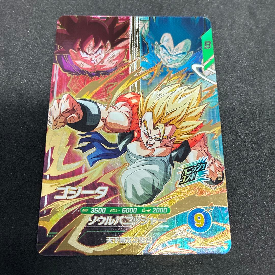 ドラゴンボールスーパーダイバーズ SDV7-PUR2 ゴジータ PUR - メルカリ