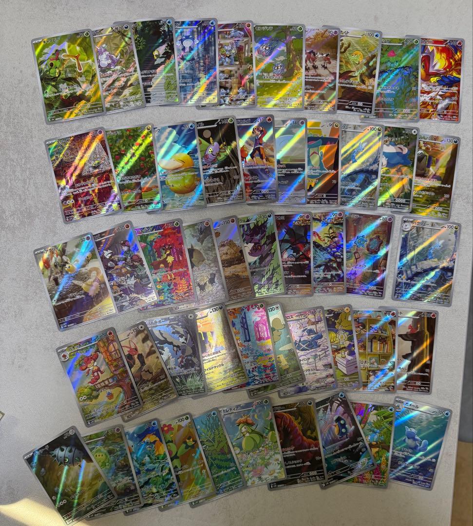 ポケモンカード AR 195枚