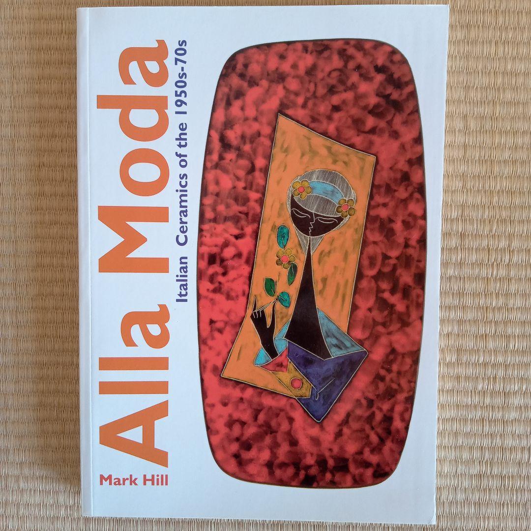 イタリア陶器 BITOSSIコレクション ミッドセンチュリーデザイン - メルカリ