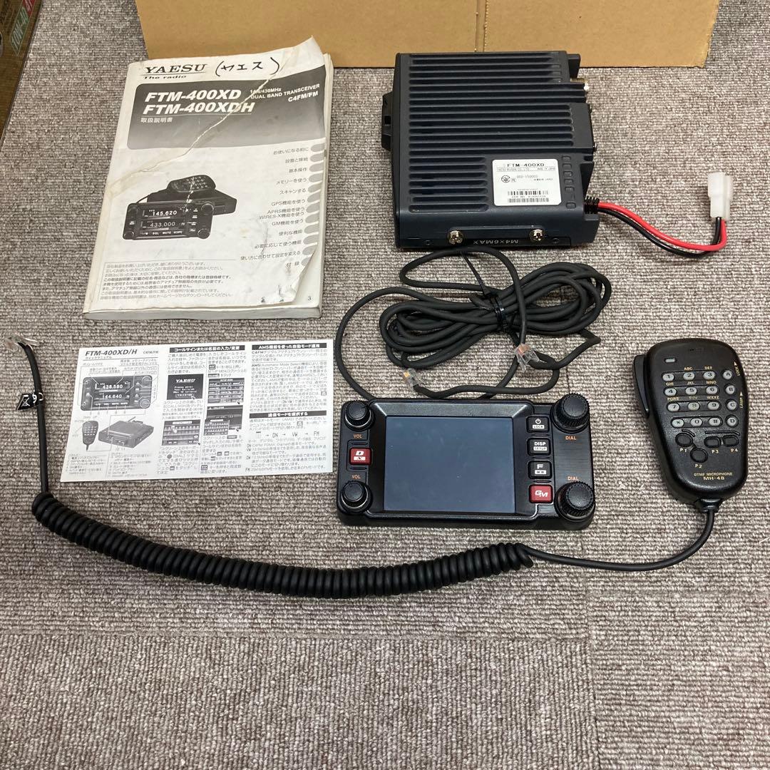 みつお様専用 VXD20 デジタル 簡易無線 スタンダード 3台セット 充電器