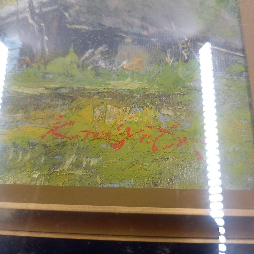 油彩肉筆画「白馬連峰」