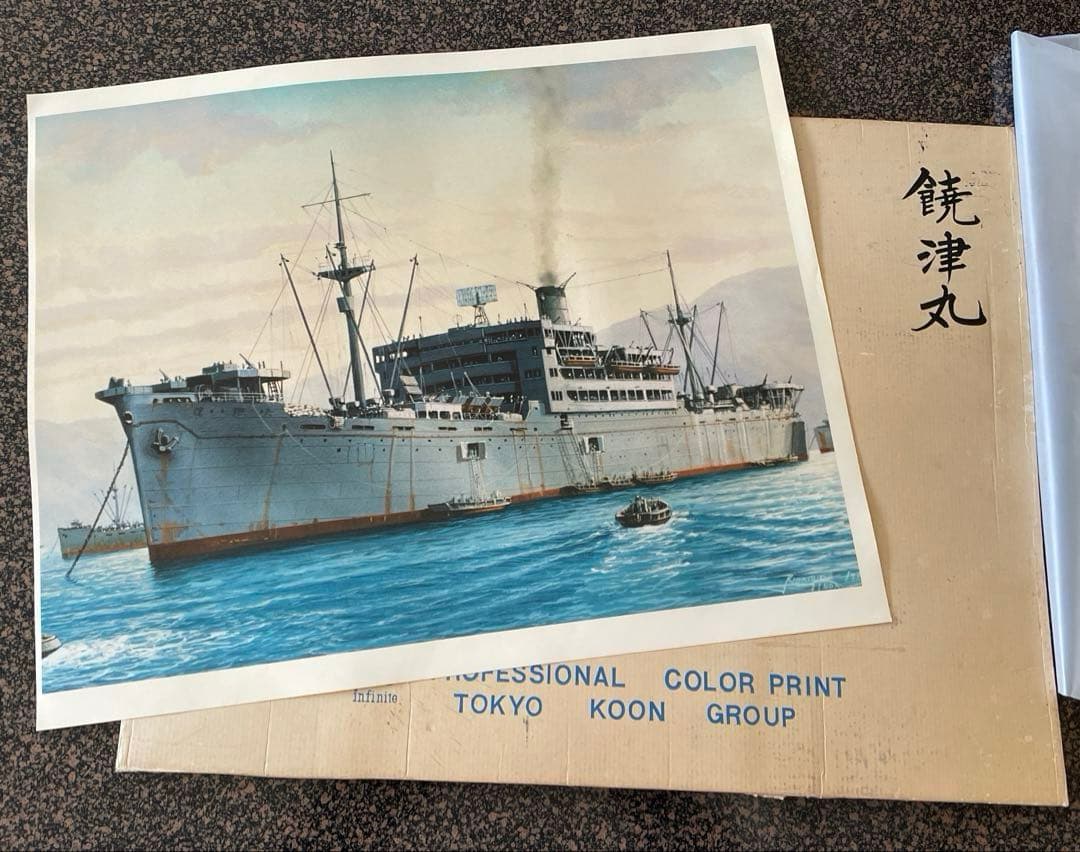 上田毅八郎　版画　タミヤ　戦争　戦艦　大日本帝国陸軍 上田毅八郎版画タミヤ戦争戦艦大日本帝国陸軍