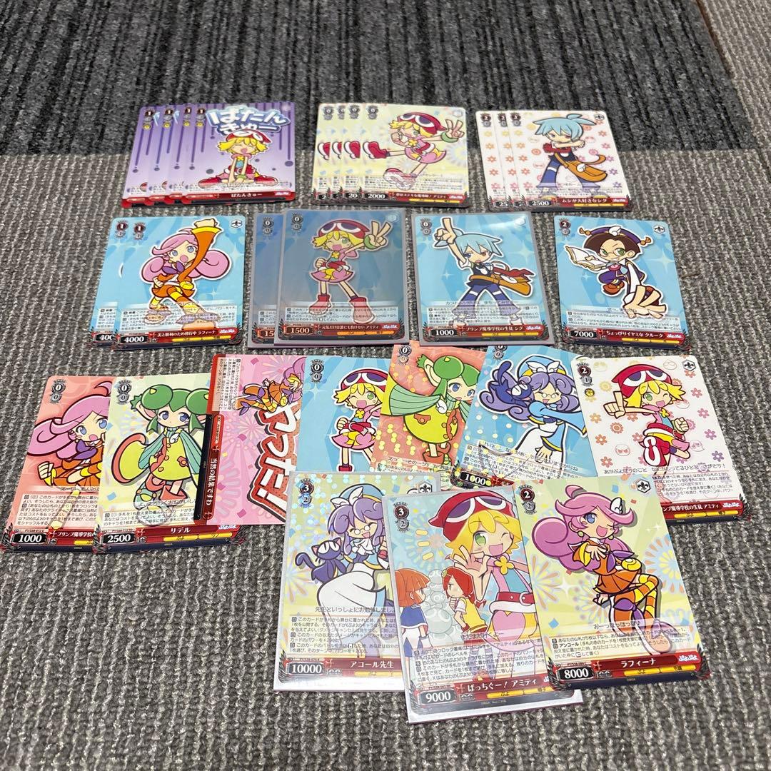 ヴァイスシュバルツ ぷよぷよ デッキ デッキパーツ