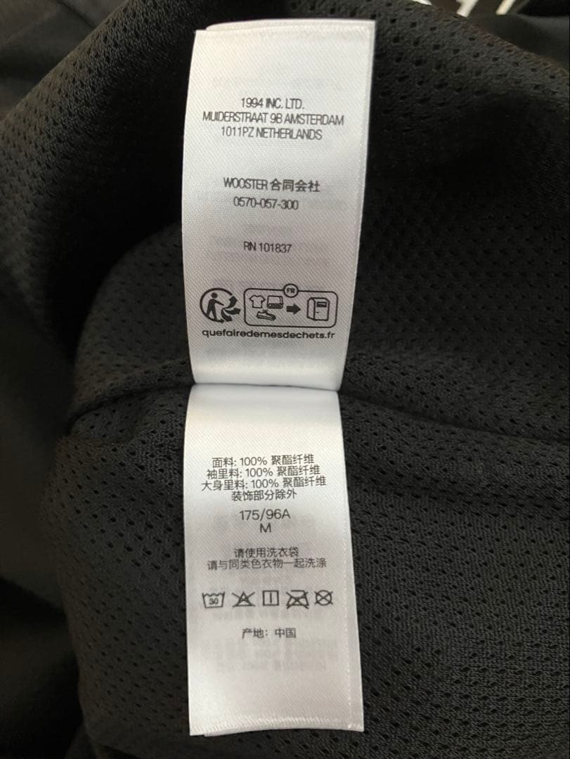 【SUPREME】 Satin Piping Pullover 25ss