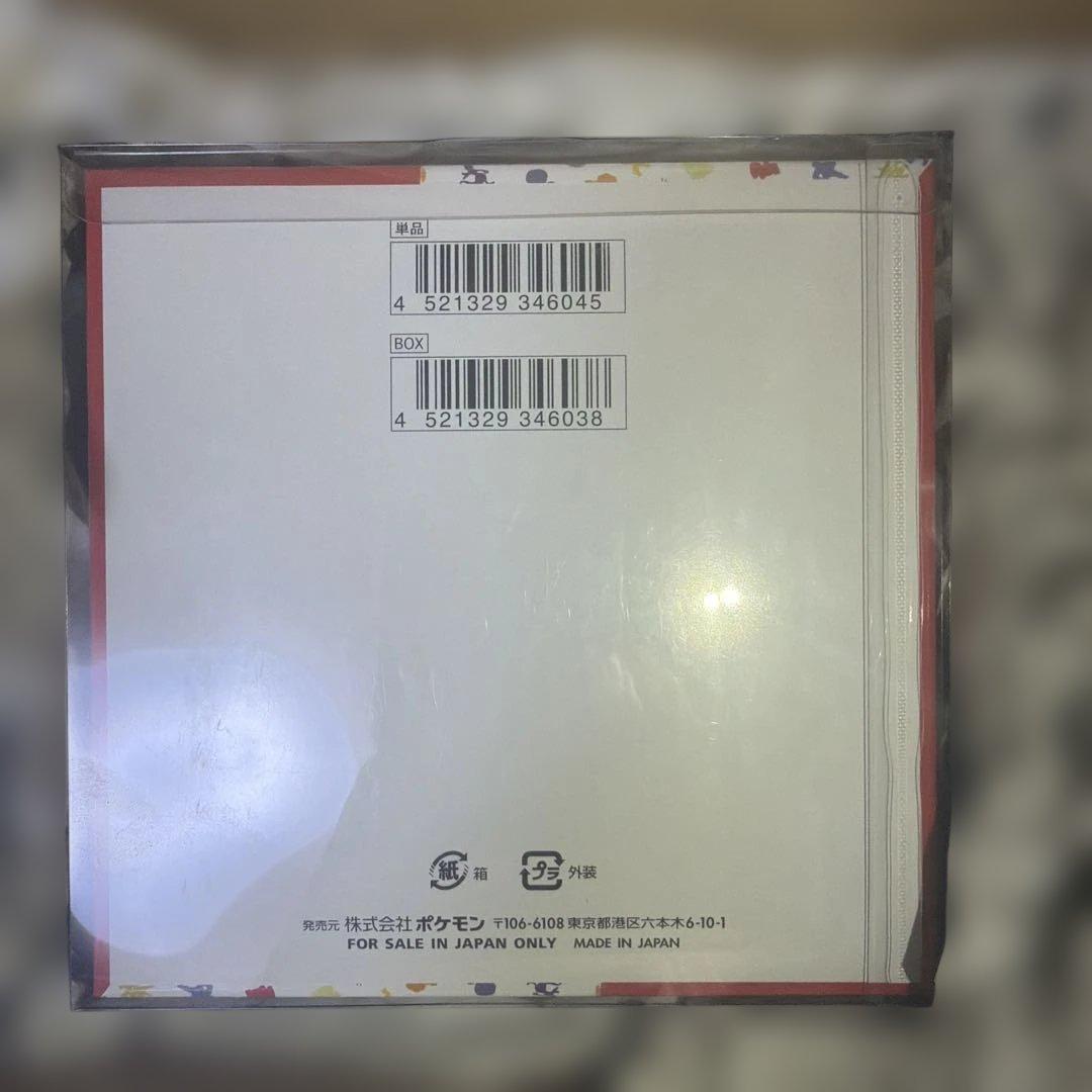 ポケモンカード151 未開封シュリンク付き （金土日値下げ元:40444）