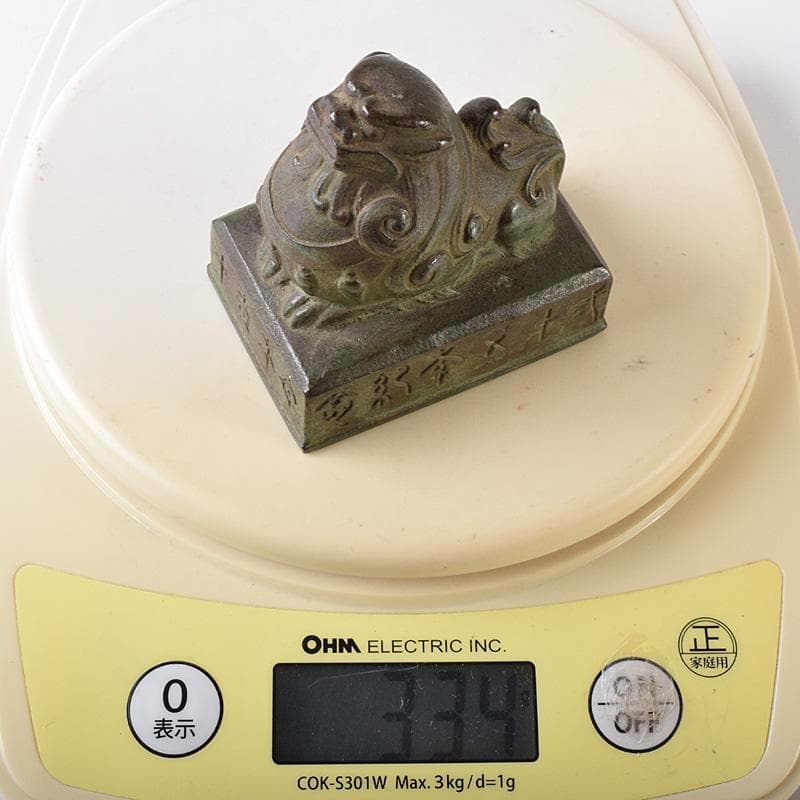 古銅　漢詩刻　獅子摘　印材　紙鎮　置物　V　7501