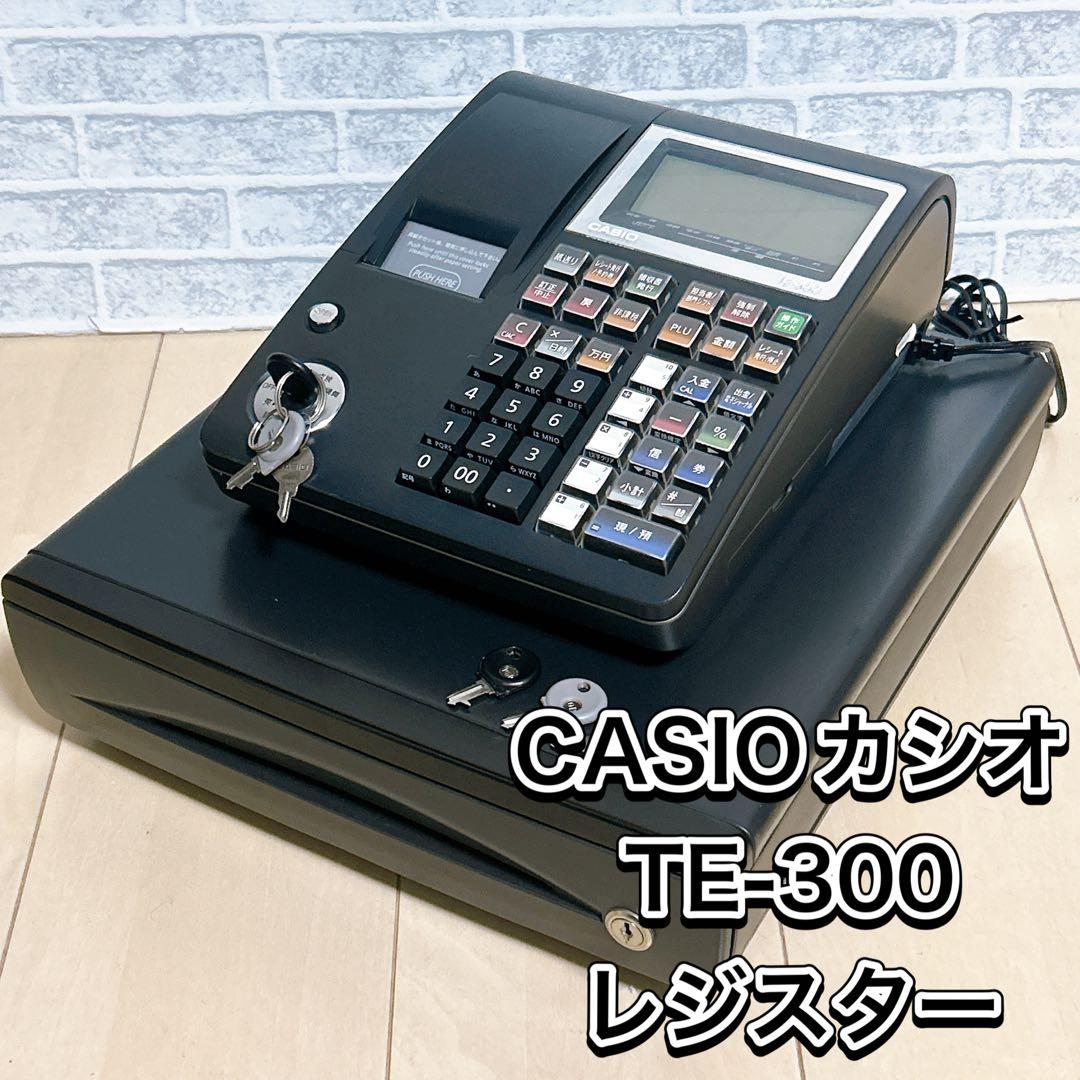 レジスター調整 激レア