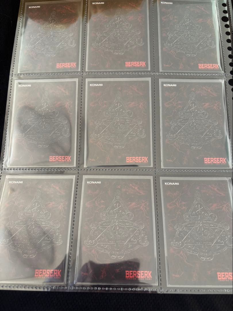 ベルセルク　TCG カード 9枚セット　B