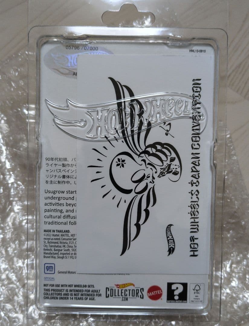 ホットウィール ジャパンコンベンション2024 左向き