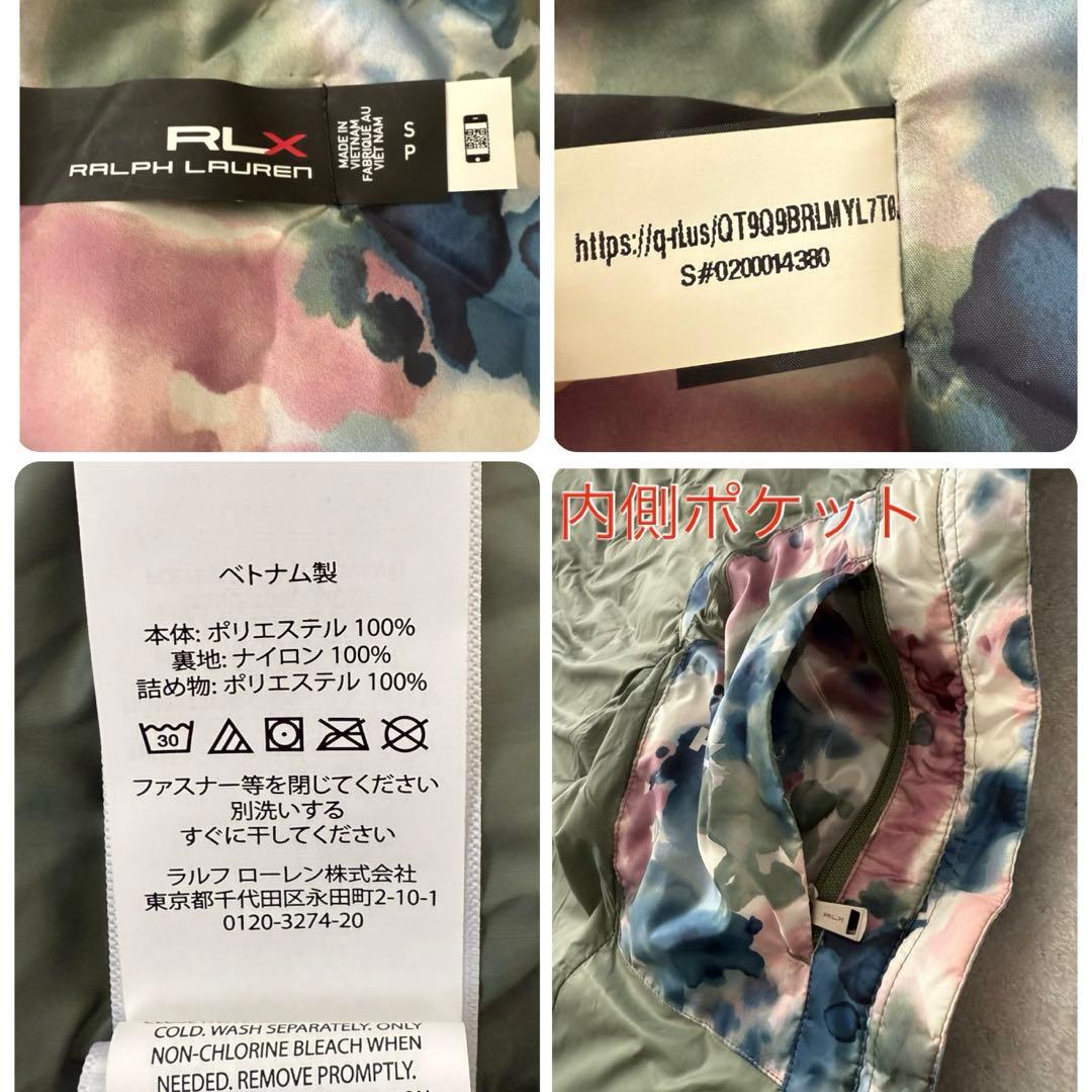 美品 RLX RALPH LAUREN ポロ ゴルフ 中綿ベスト 総柄 水彩