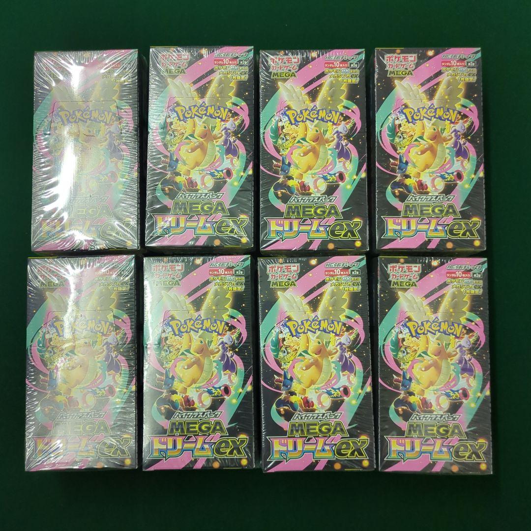 ポケモンカード MEGAドリームEX 8BOX シュリンク付き - メルカリ