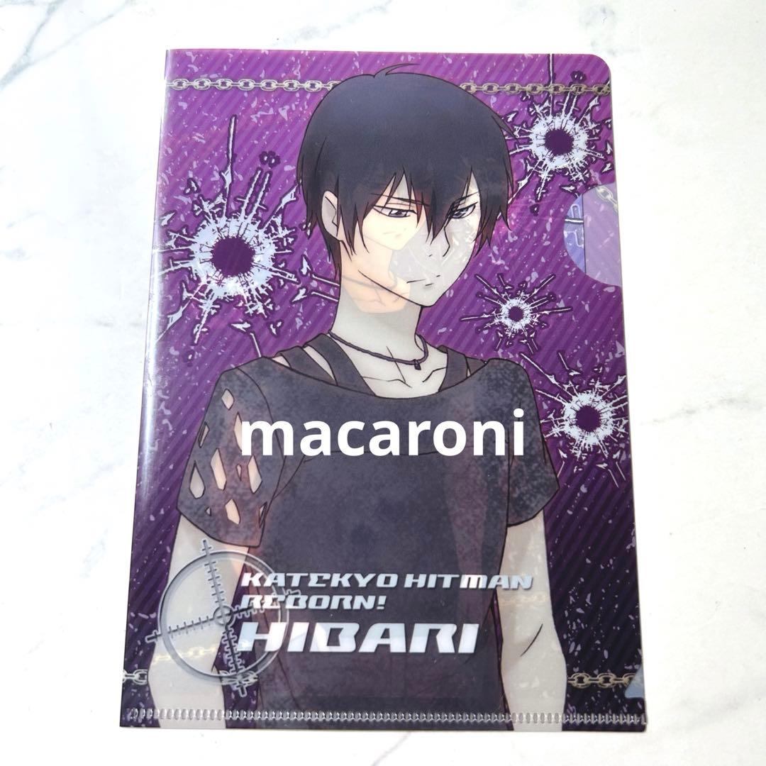 REBORN リボーン☆雲雀恭弥／JF限定 ミニクリアファイル＆ポストカード