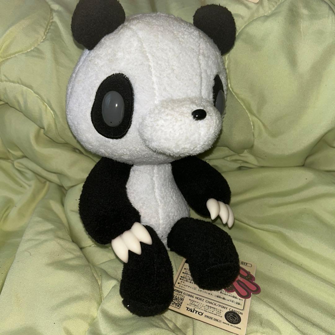 《レア》座パンダトーングルーミー　ぬいぐるみ