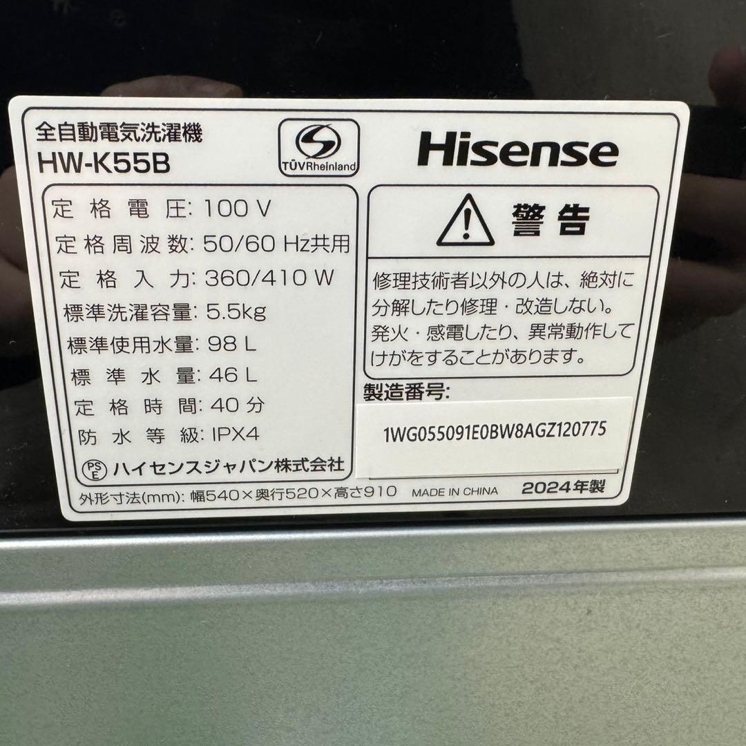 215 ブラックカラー冷蔵庫　洗濯機　セット　24年製　小型　一人暮らし　最新
