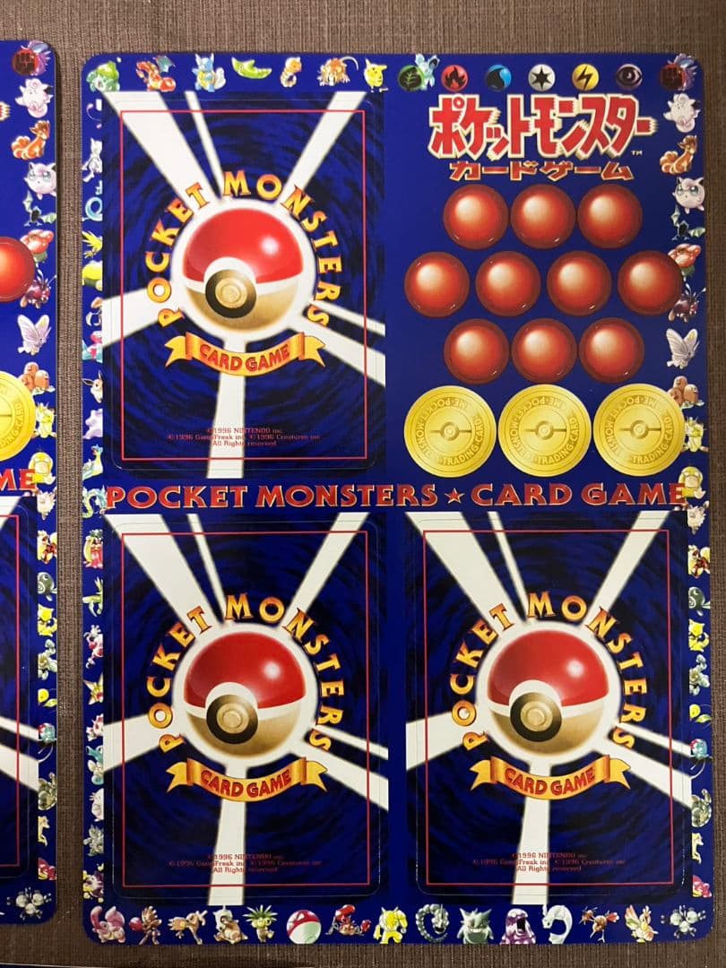 【未剥がし】 拡張シート 5枚 第1　第3弾　オーヤマのピカチュウ？　早い者勝ち