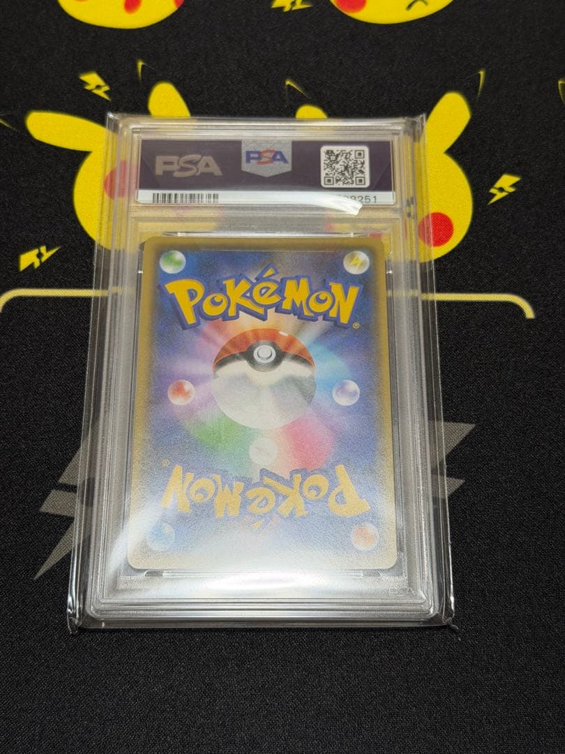 psa10 ピカチュウ:プロモ [S-P 208]YU NAGABA