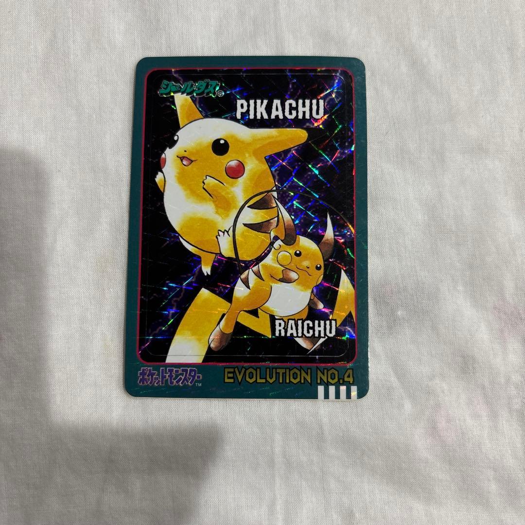 ポケモンシールダス ピカチュウ - メルカリ