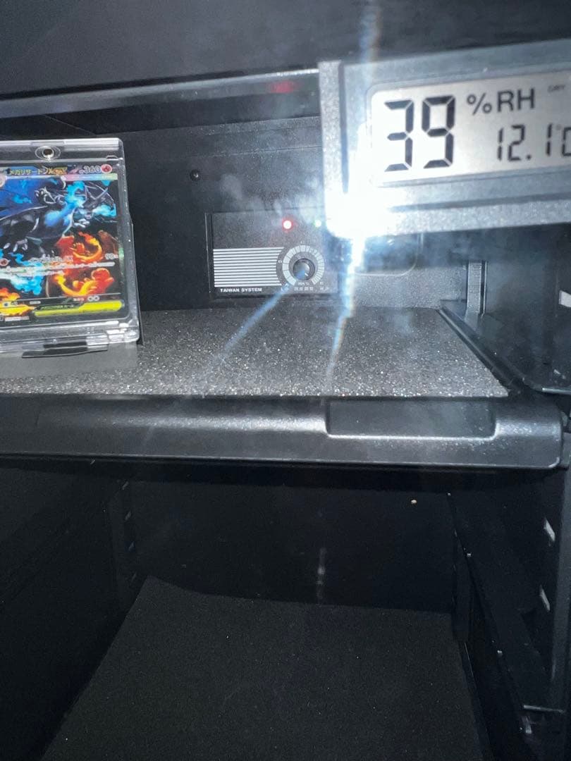 【即日発送】 ポケモンカード メガリザードンX EX SAR 【防湿庫保管】