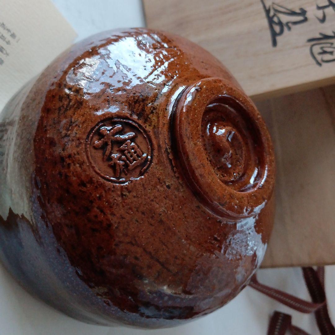 茶道具　大樋茶碗