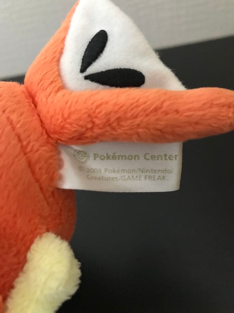 コイキングドール 2009 コイキング ドール　ぬいぐるみ　ポケモンセンター