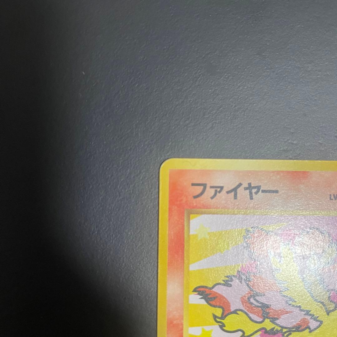 ファイヤー_ANA 「みんなにうれしいキャンペーン」 プレゼントカード PRO…