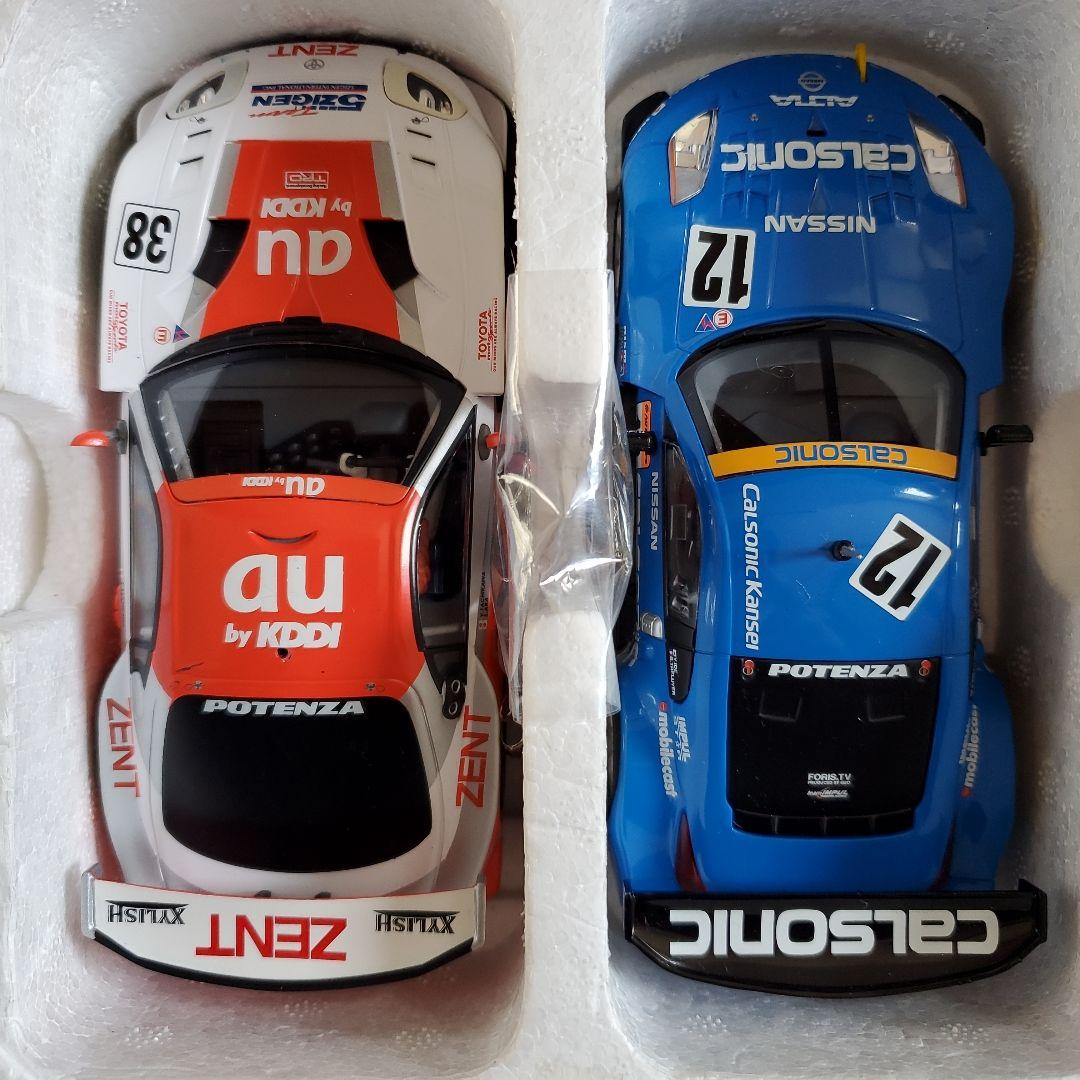 Scalextric QuattroX レーンチェンジチャレンジセット