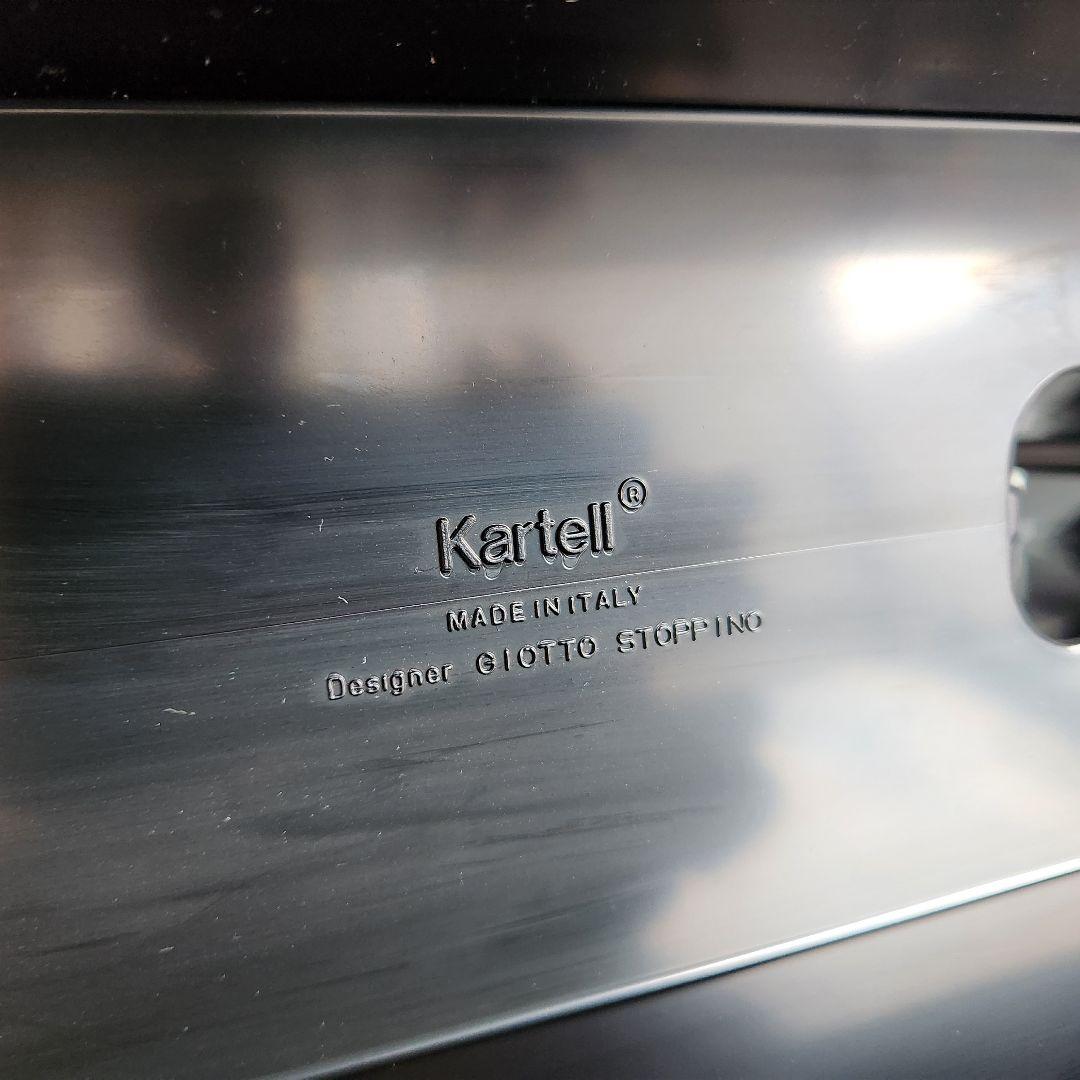 希少　廃盤　Kartell 4676 カルテル ポルタリビステ マガジンラック