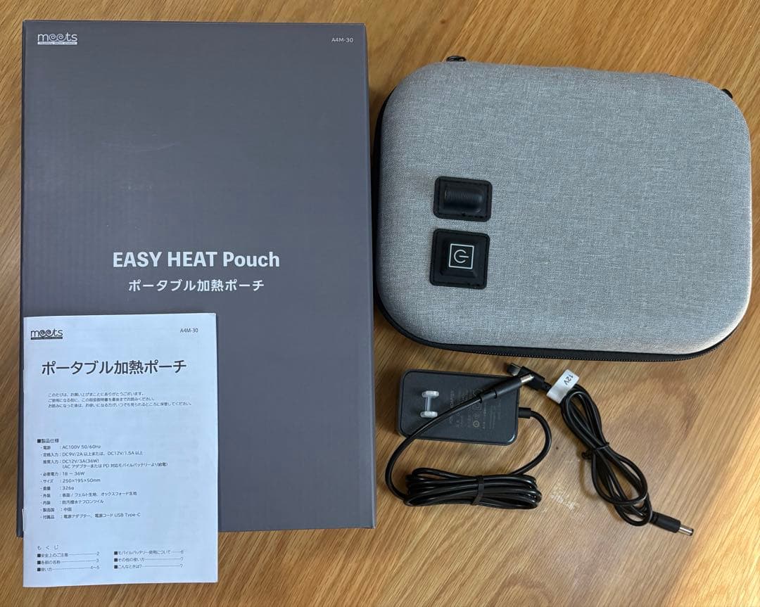 新品未使用◆ポータブル加熱ポーチ◆ポータブル電子レンジ