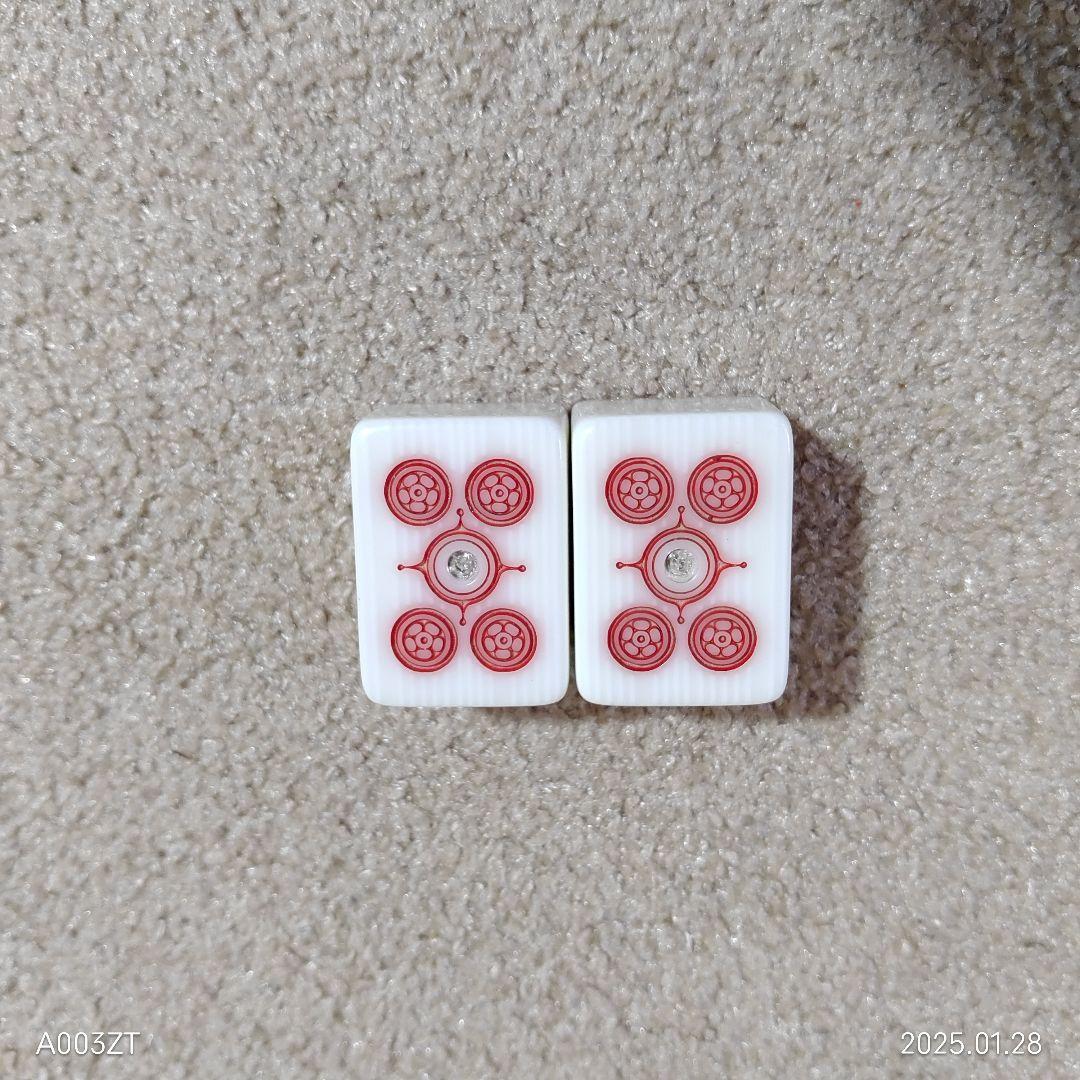 任天堂 役満 新象牙 麻雀セット ダイヤ牌 赤牌 ケース付き レア 希少